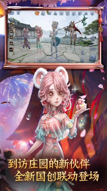 第五人格百度渠道服