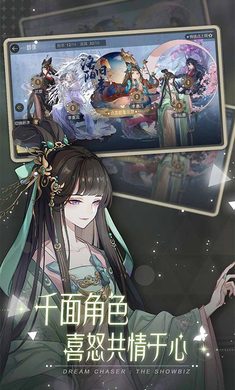 绝对演绎红楼梦