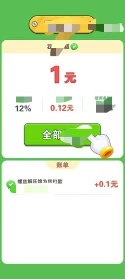 解压螺丝馆