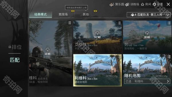 pubg轻量版北辰轻体直装版本