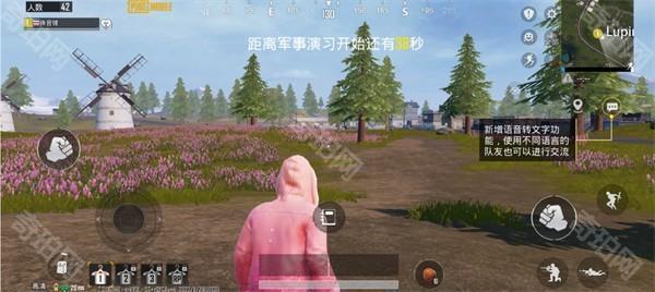 pubg轻量版北辰轻体直装版本