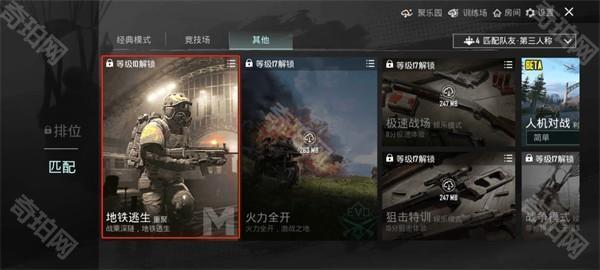 pubg轻量版北辰轻体直装版本
