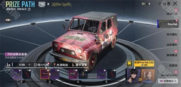 pubgm