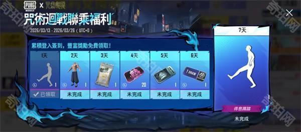 pubgm