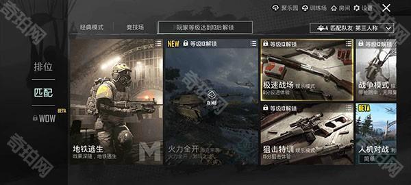 pubgm