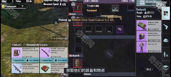 pubgm