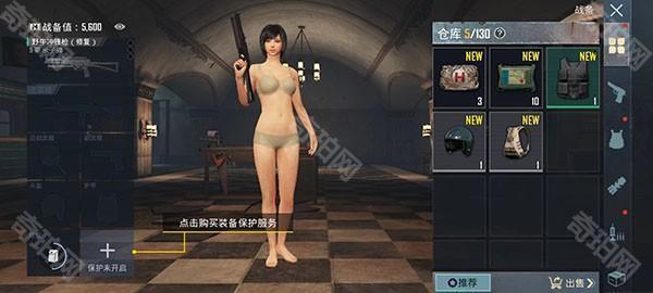 pubgm