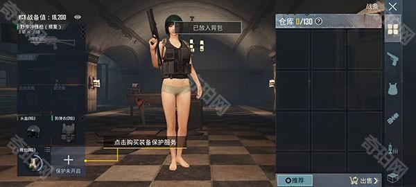 pubgm
