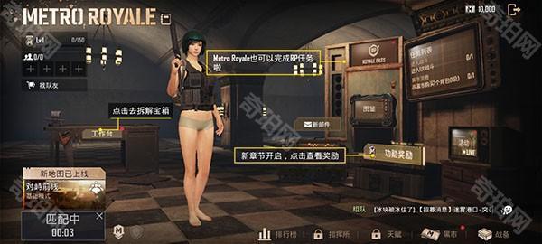 pubgm