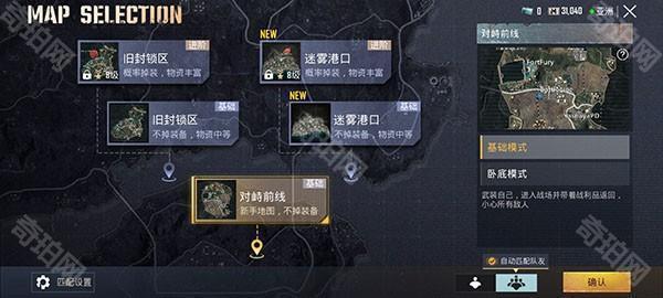 pubgm