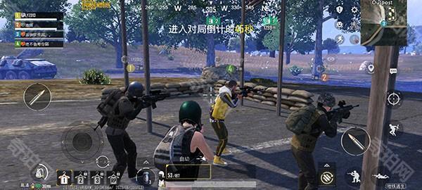 pubgm