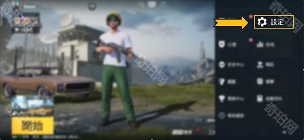 pubgm