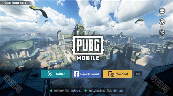 pubgmobile国际服