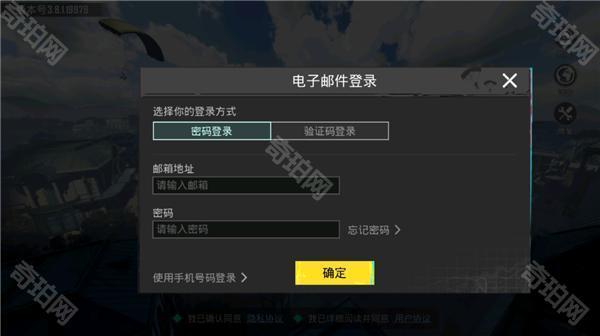 pubgmobile国际服