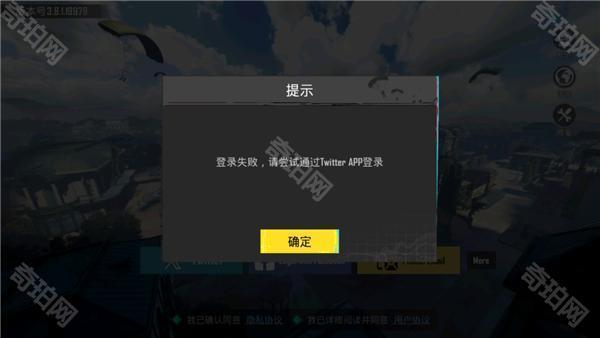 pubgmobile国际服