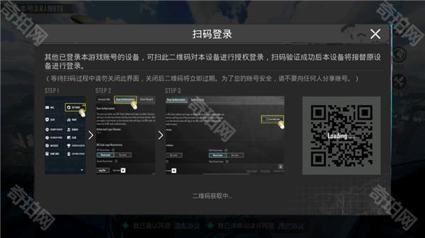 pubgmobile国际服