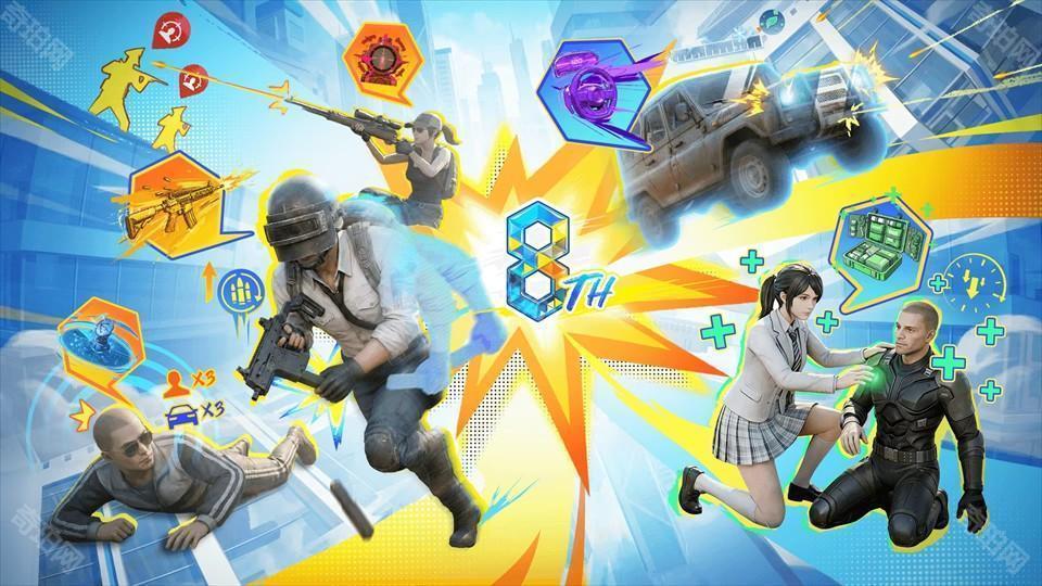 pubgmobile国际服