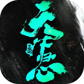 三国天下归心