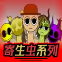 节奏盒子寄生虫模组15.0
