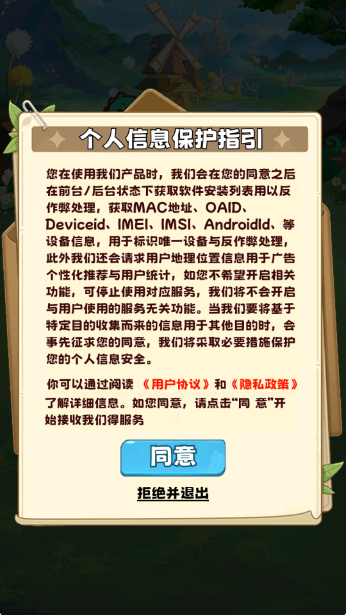 好运龙宫红包版
