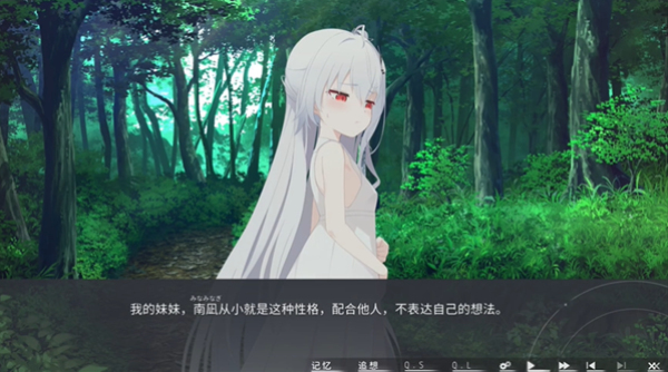 片方的祈愿