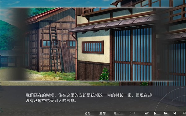 片方的祈愿