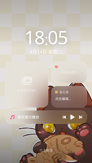 喵呜小手机