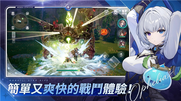 魔御STARDIVE国际服
