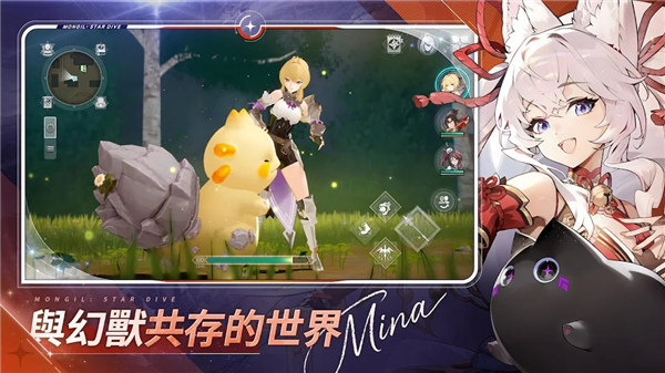 魔御STARDIVE国际服