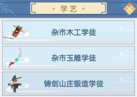 古代人生模拟器内置菜单