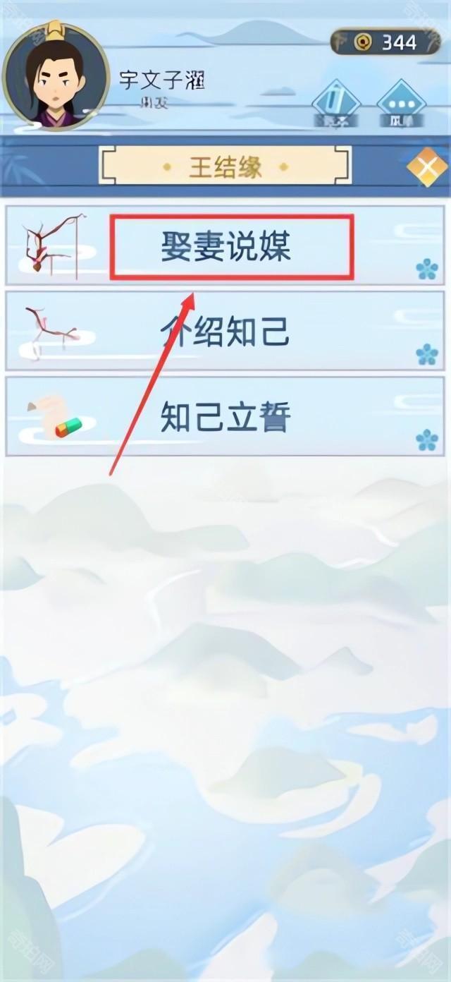 古代人生模拟器