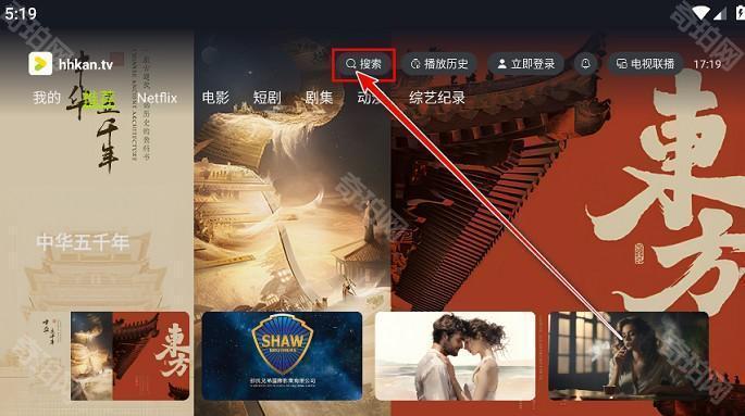 好好看影视