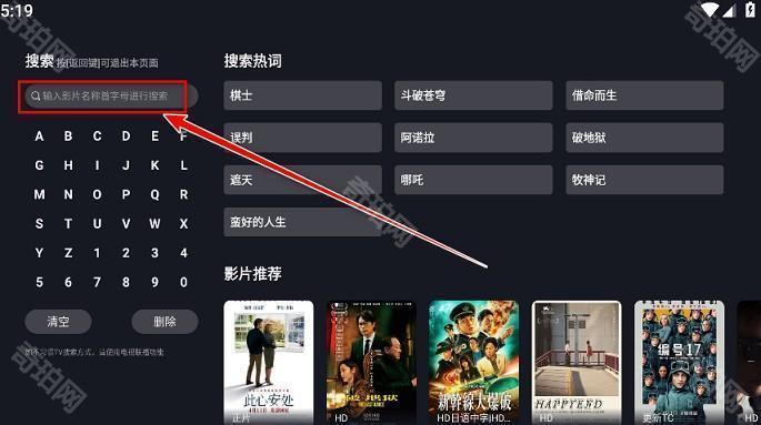 好好看影视
