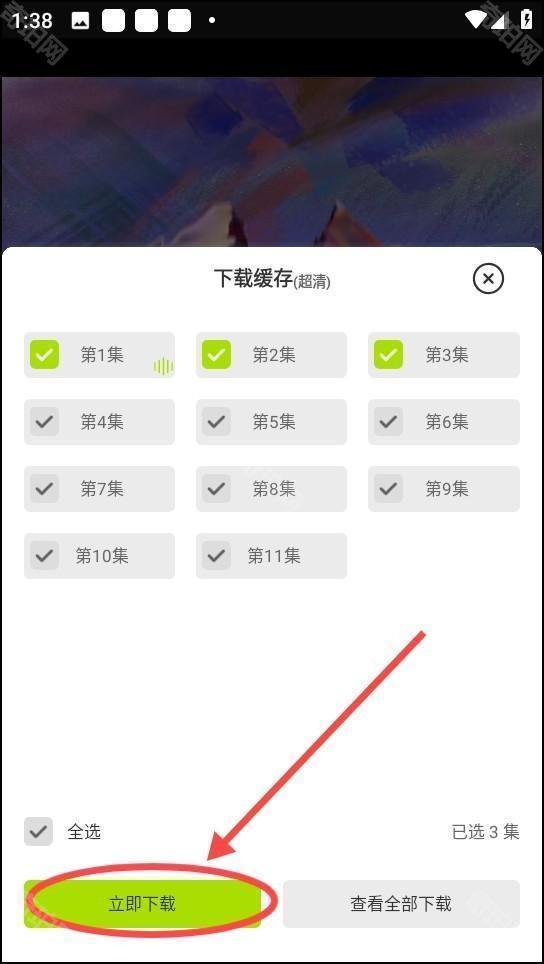 好好看影视