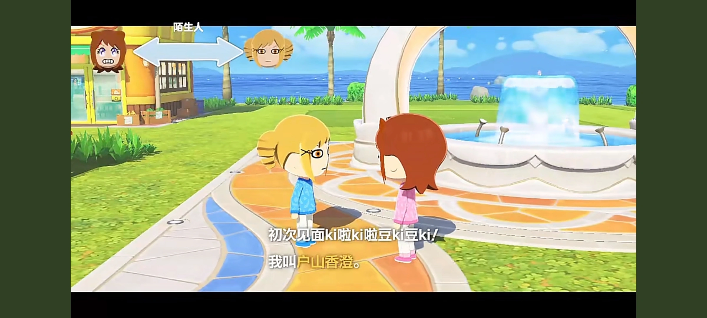 朋友收集梦想生活完整版
