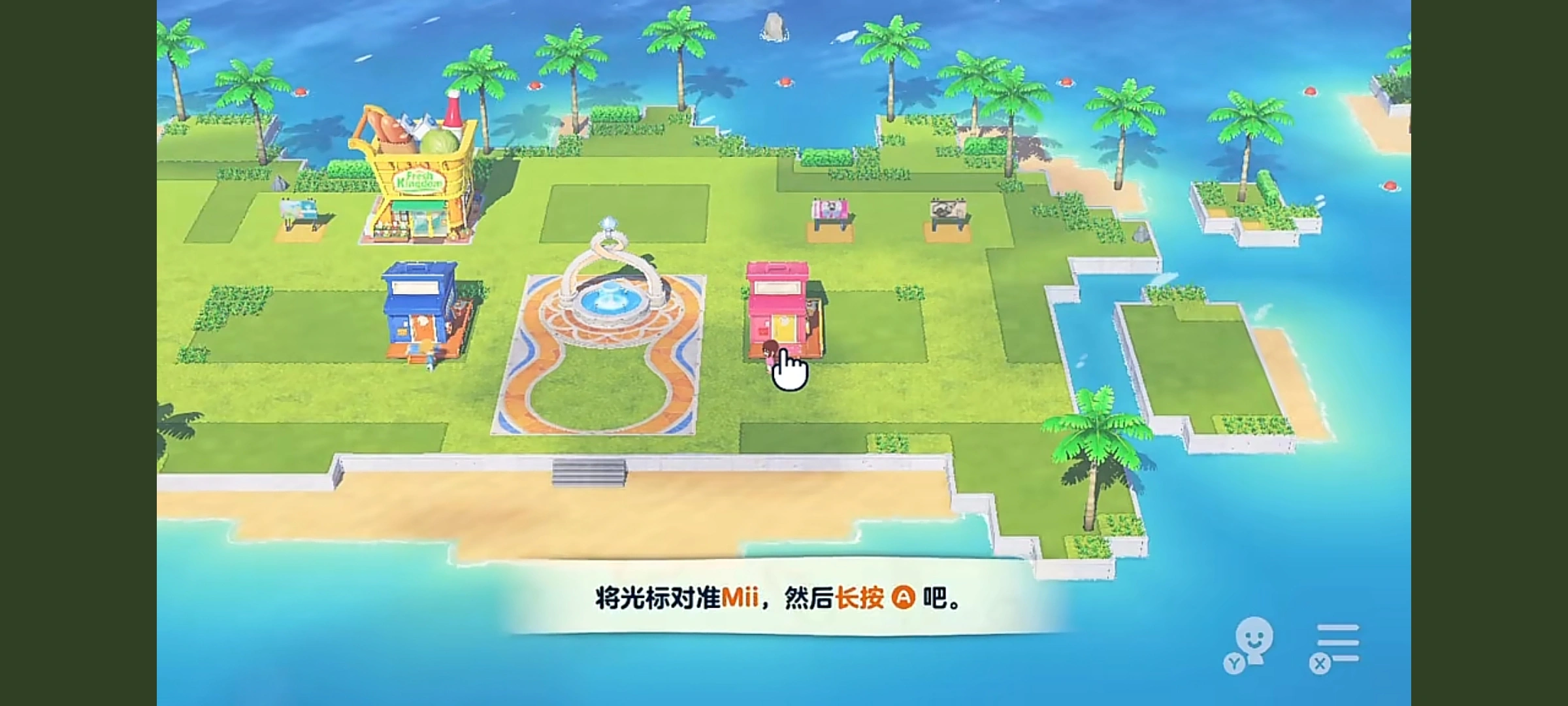 朋友收集梦想生活完整版