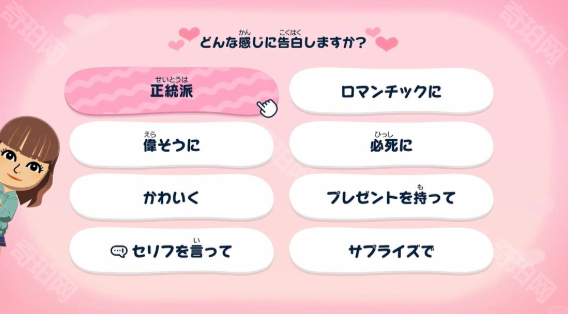 朋友收集梦想生活联机版