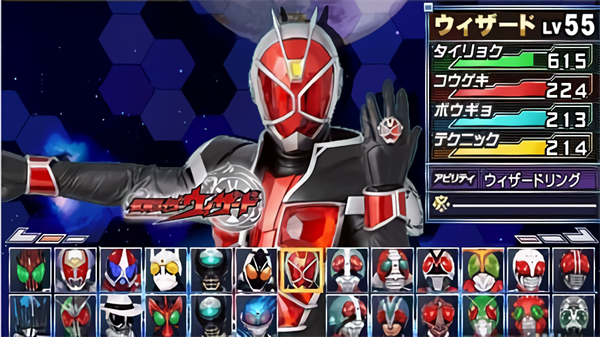 完全假面骑士骑士世代2