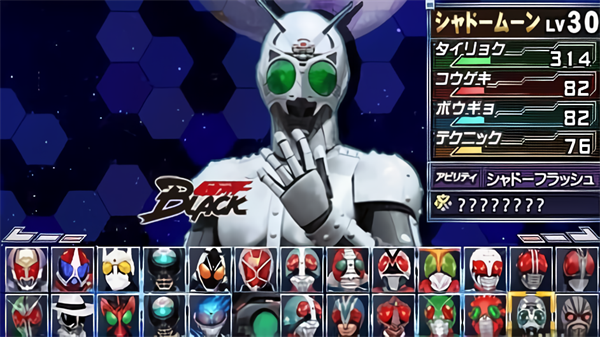 完全假面骑士骑士世代2