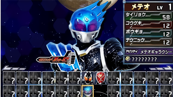 完全假面骑士骑士世代2