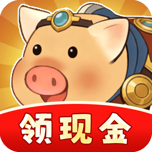好运养猪场