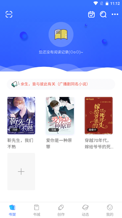 先森文学