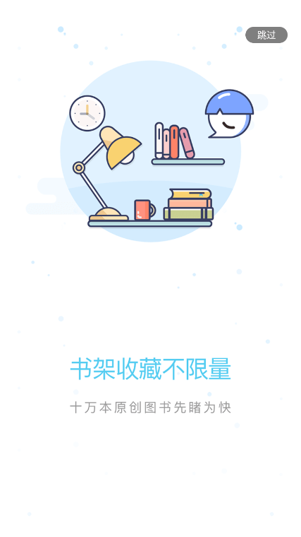 先森文学