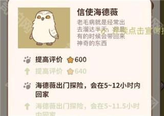 动物餐厅单机版