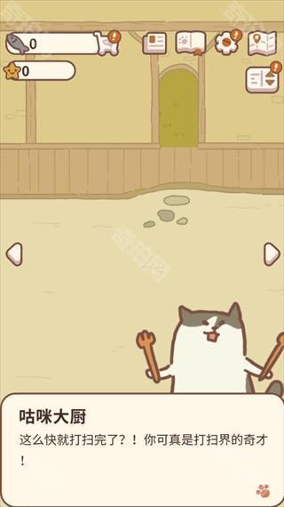 动物餐厅单机版