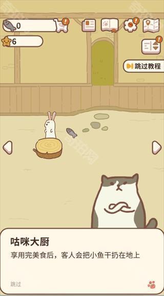 动物餐厅单机版