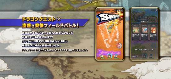 《勇者斗恶龙》全新作正式定档！玩法大改 策略性十足