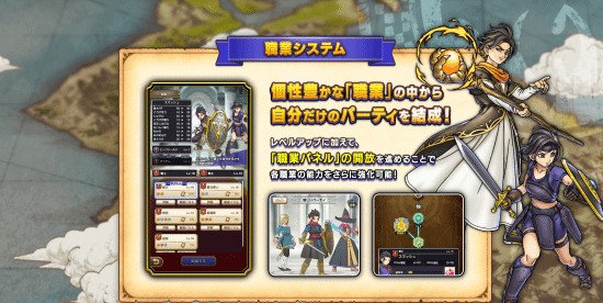 《勇者斗恶龙》全新作正式定档！玩法大改 策略性十足