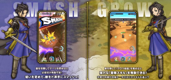 《勇者斗恶龙》全新作正式定档！玩法大改 策略性十足