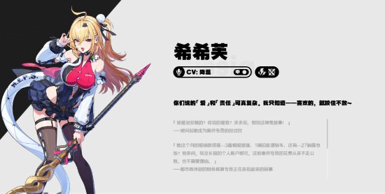金发大雷黑丝美少女！米哈游人气游戏新角色太惊艳